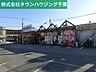 周辺：トップマート桜木町店 1010m