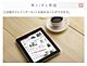 リビング...