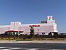 周辺：イトーヨーカドー四街道店 4040m