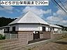 周辺：みどりが丘保育園 4400m