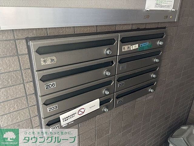 その他
