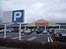 周辺：SENDO美しが丘店 950m