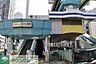 周辺：葭川公園駅(千葉都市モノレール 1号線) 徒歩12分。 910m