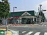 周辺：マルエツみどり台店 700m