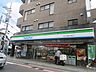 周辺：ファミリーマートあぶらや給田三丁目店 徒歩11分。コンビニ 880m