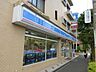 周辺：ローソン調布布田店 30m