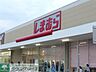 周辺：ファッションセンターしまむらホームズ仙川店 徒歩32分。ショッピングセンター 2510m