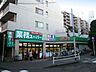 周辺：業務スーパー柴崎店 徒歩8分。スーパー 620m