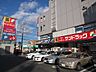 周辺：サンドラッグ東府中店 861m