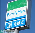 ファミリーマート西東京新町店 徒歩5分。コンビニ 350m