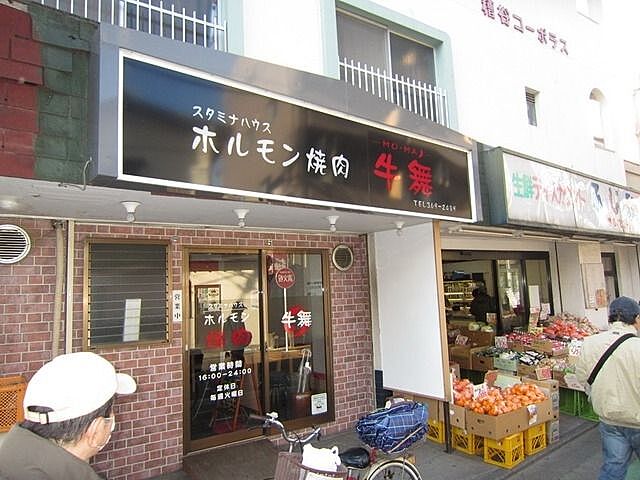 周辺