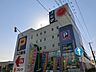 周辺：コジマアウトレット幕張店 徒歩53分。ホームセンター 4230m