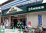 周辺：マルエツ行徳駅前店 徒歩18分。スーパー 1370m