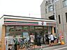 周辺：セブンイレブン幕張駅前店 710m