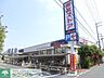 周辺：東武ストア船橋南本町店 徒歩6分。スーパー 420m