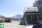 ビッグ・エー習志野実籾店 徒歩4分。スーパー 250m