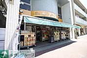 アコレ実籾駅北店 徒歩4分。スーパー 310m