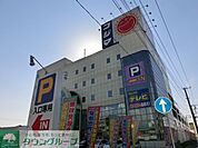 コジマアウトレット幕張店 徒歩63分。ホームセンター 4990m