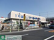 ケーヨーデイツー東船橋店 徒歩20分。ホームセンター 1570m