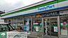 周辺：ファミリーマート千葉登戸四丁目店 徒歩5分。コンビニ 400m