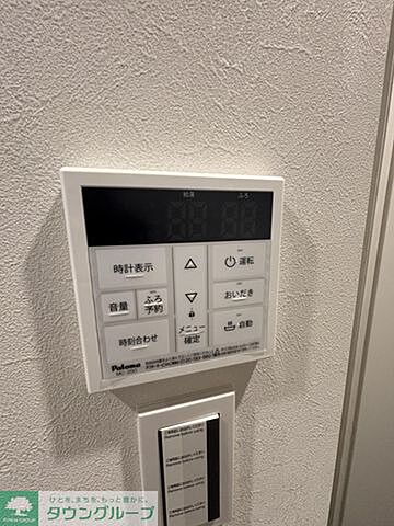 設備