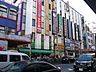 周辺：ＴＳＵＴＡＹＡ 370m
