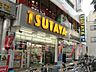 周辺：ＴＳＵＴＡＹＡ 290m