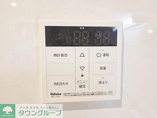 設備
