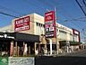 周辺：カスミフードスクエア咲が丘店 徒歩8分。スーパー 570m