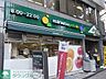 周辺：マルエツプチ護国寺駅前店 徒歩9分。スーパー 670m