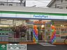 周辺：ファミリーマート南長崎五丁目店 徒歩2分。コンビニ 150m