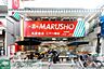 周辺：MARUSHO江戸川橋店 徒歩3分。スーパー 210m