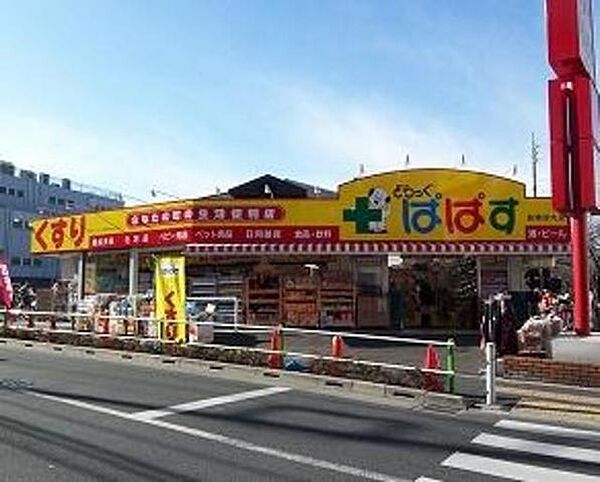 外観画像