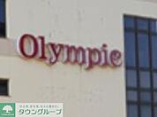 Olympic 徒歩16分。ホームセンター 1250m