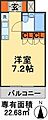 エリート・イン柏5階5.6万円