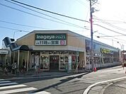 いなげや松戸新田店 760m