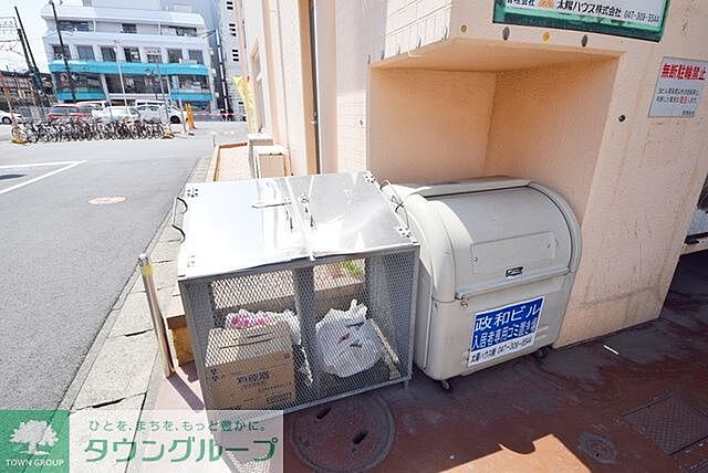 その他