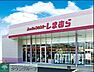 周辺：ファッションセンターしまむら東我孫子店 徒歩20分。ショッピングセンター 1590m