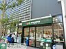 周辺：マルエツ 徒歩20分。スーパー 1590m