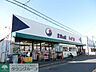 周辺：主婦の店いずみ 徒歩20分。スーパー 1540m