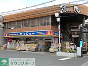 くすりセイジョー柿生駅前店 徒歩5分。ドラックストア 330m