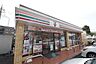 周辺：セブンイレブン川崎野川店 826m