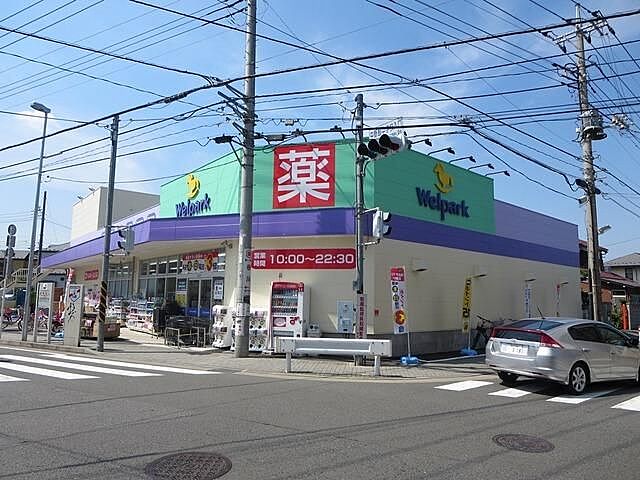 周辺