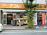 周辺：アコレ川口並木店 徒歩10分。スーパー 730m