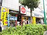 周辺：ジーンズメイト蕨店 徒歩29分。ショッピングセンター 2260m