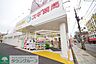 周辺：スギ薬局戸田喜沢店 徒歩6分。ドラックストア 430m