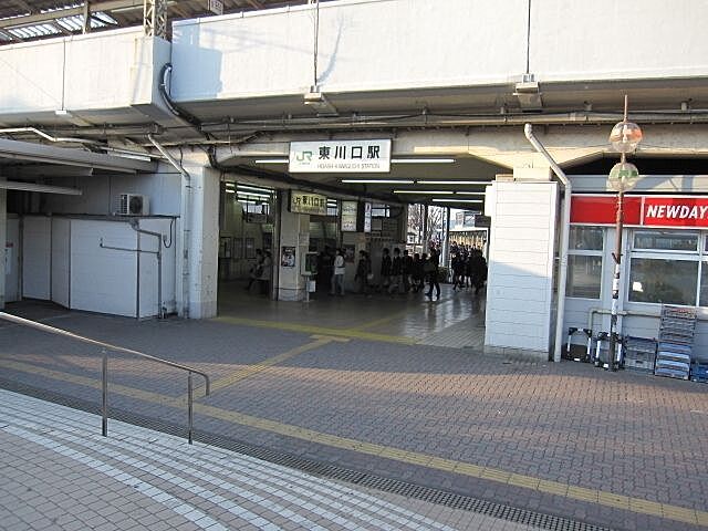 周辺