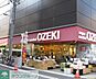 周辺：スーパーオオゼキ浅草雷門店 560m