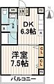 K・Sグランディールワタナベ2階11.2万円