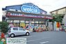周辺：ウエルシア江戸川中葛西店 徒歩7分。ドラックストア 520m